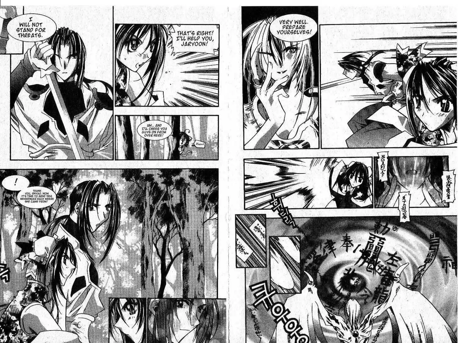 Chronicles of the Cursed Sword 19