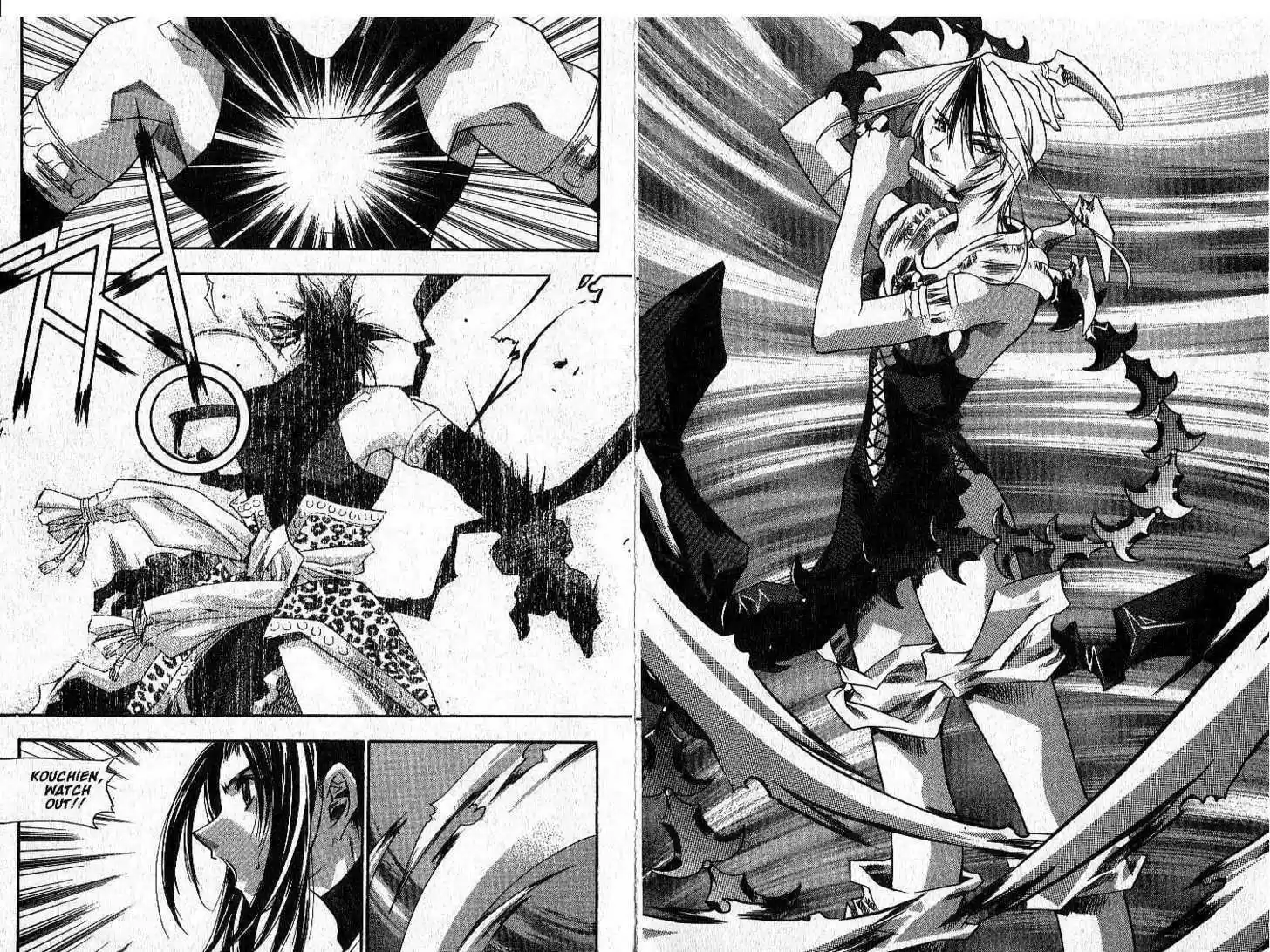 Chronicles of the Cursed Sword 19