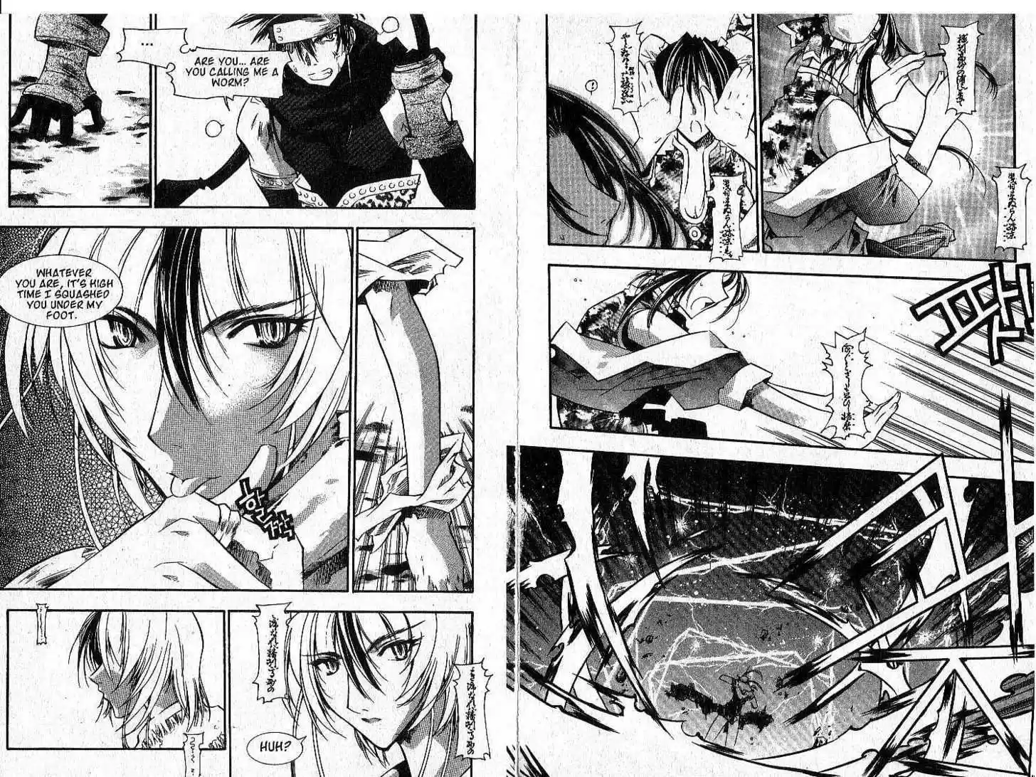 Chronicles of the Cursed Sword 19