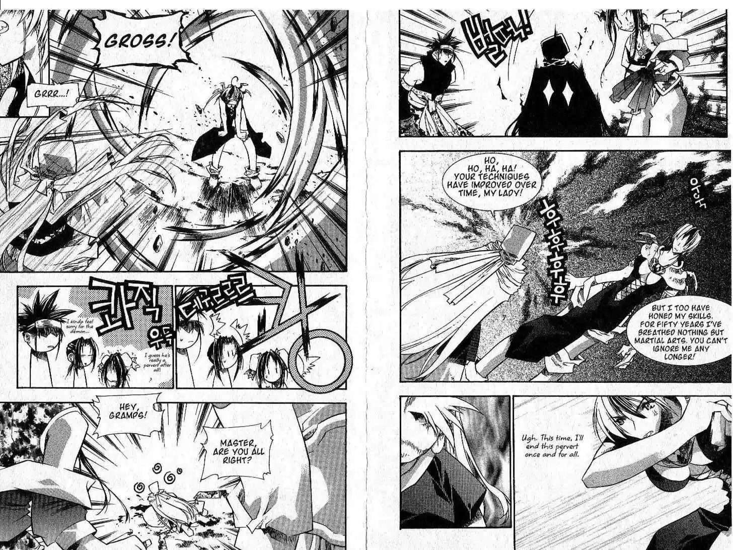 Chronicles of the Cursed Sword 19