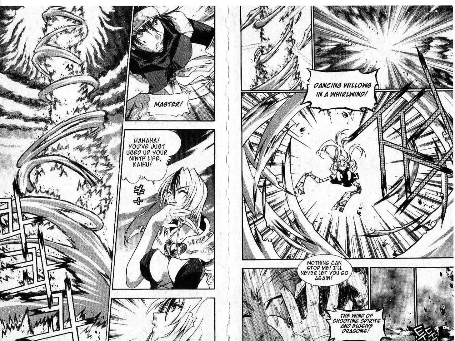 Chronicles of the Cursed Sword 19