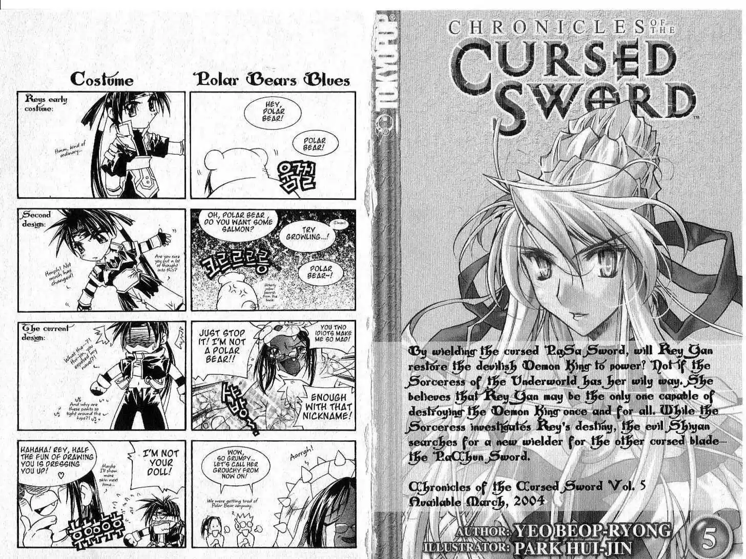 Chronicles of the Cursed Sword 19