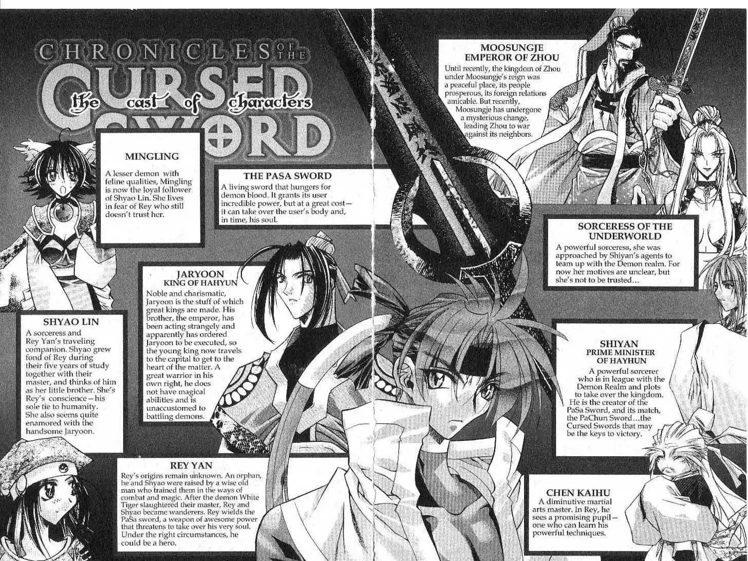 Chronicles of the Cursed Sword 20