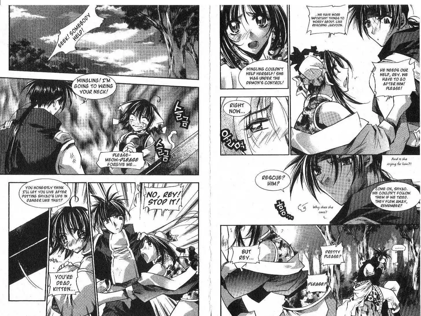 Chronicles of the Cursed Sword 20