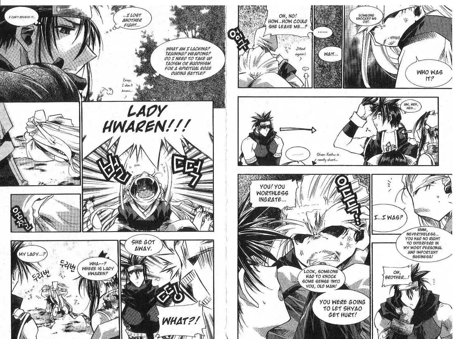 Chronicles of the Cursed Sword 20