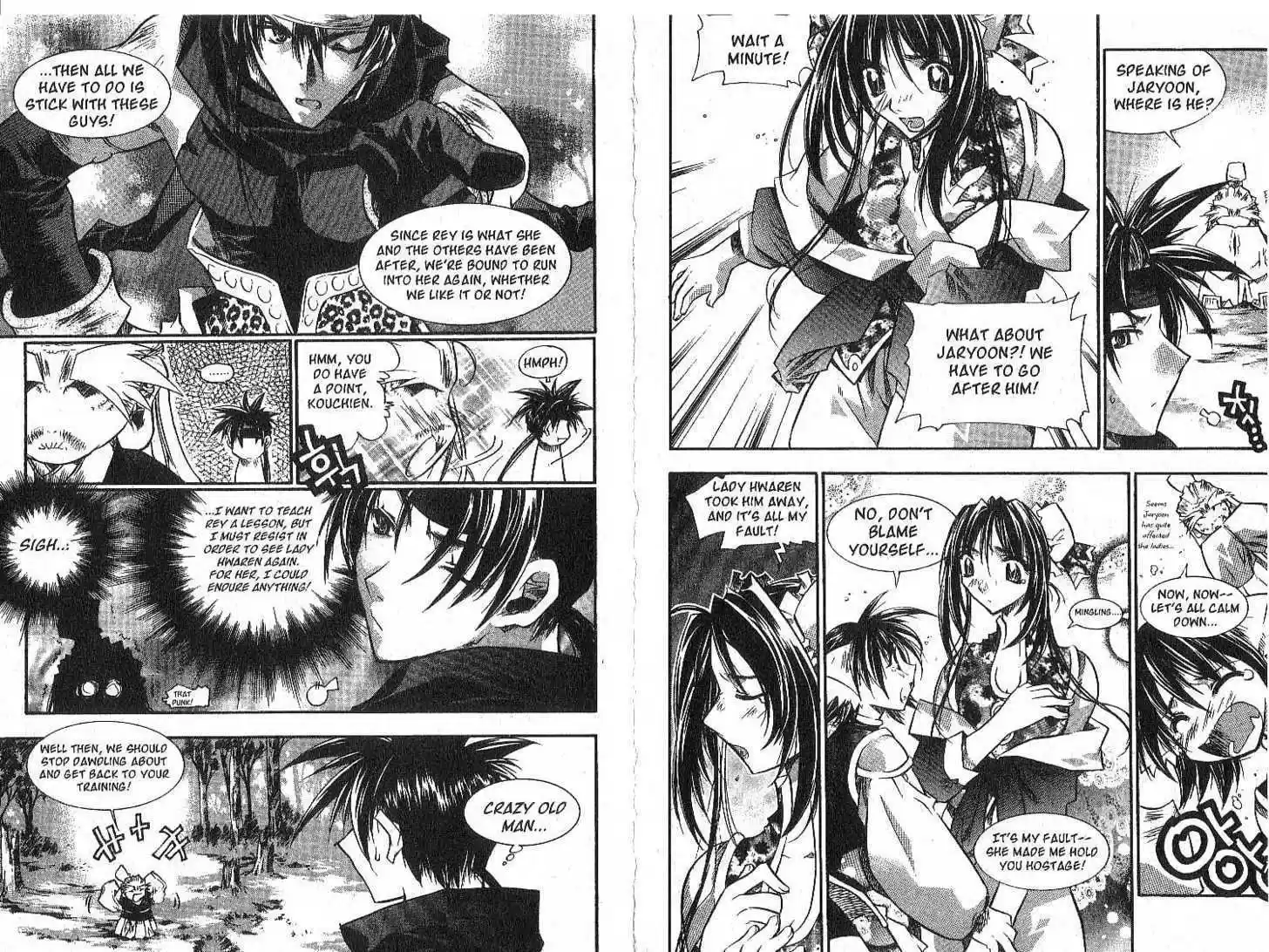 Chronicles of the Cursed Sword 20