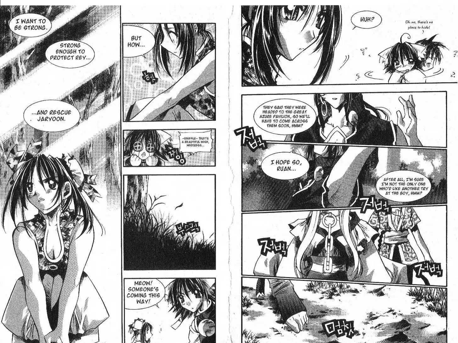 Chronicles of the Cursed Sword 20