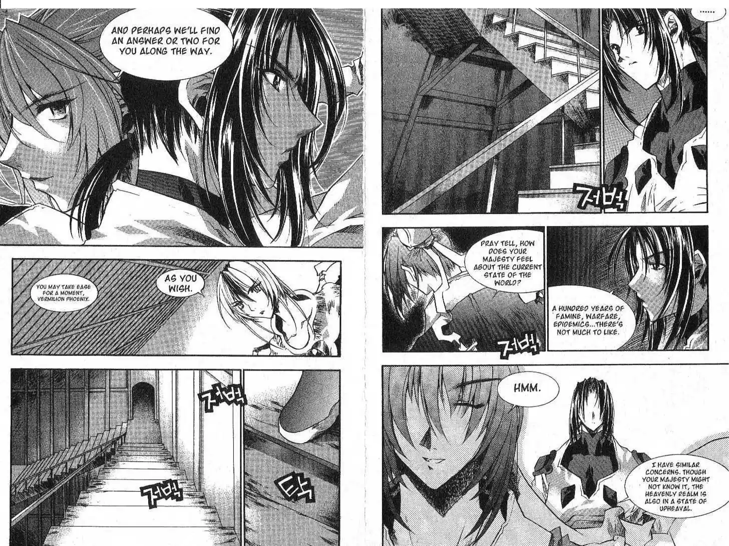 Chronicles of the Cursed Sword 20