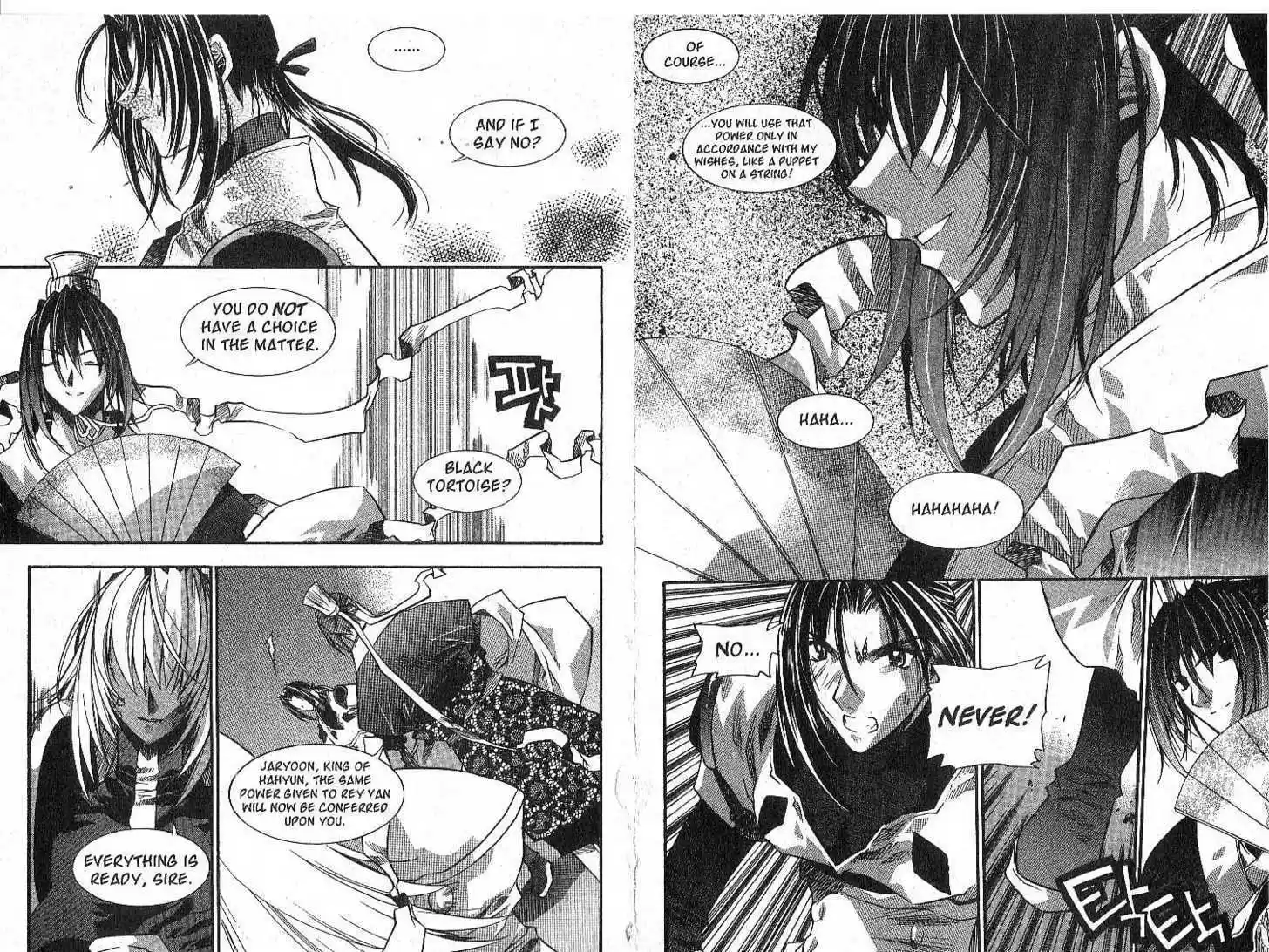 Chronicles of the Cursed Sword 20