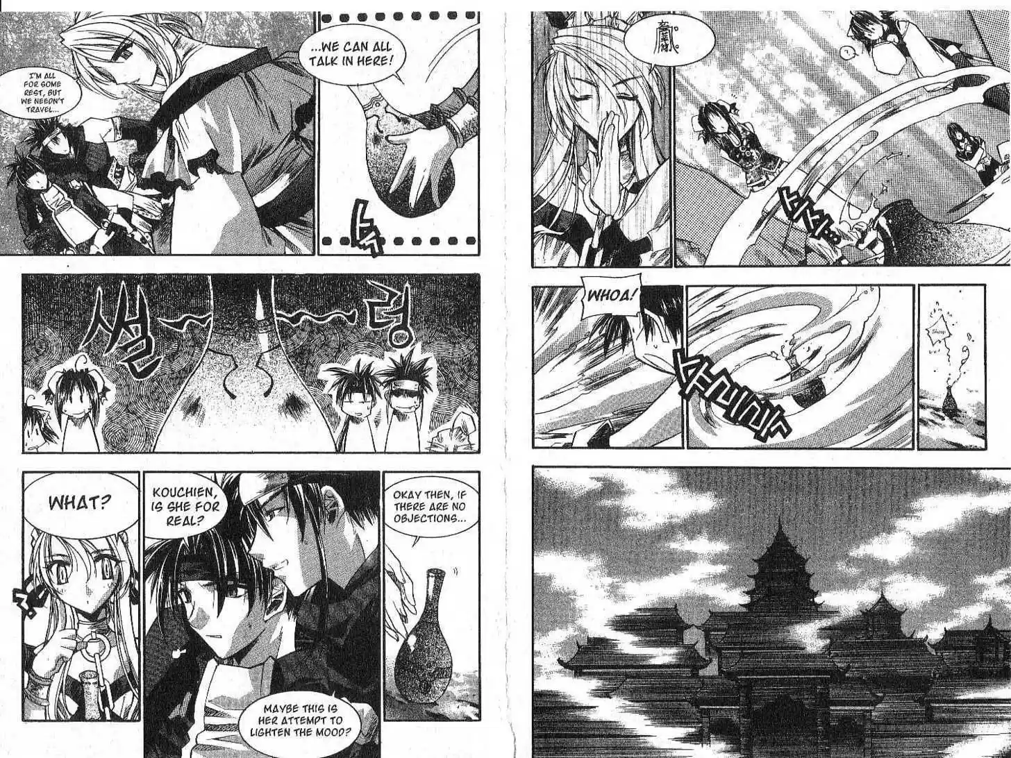 Chronicles of the Cursed Sword 20