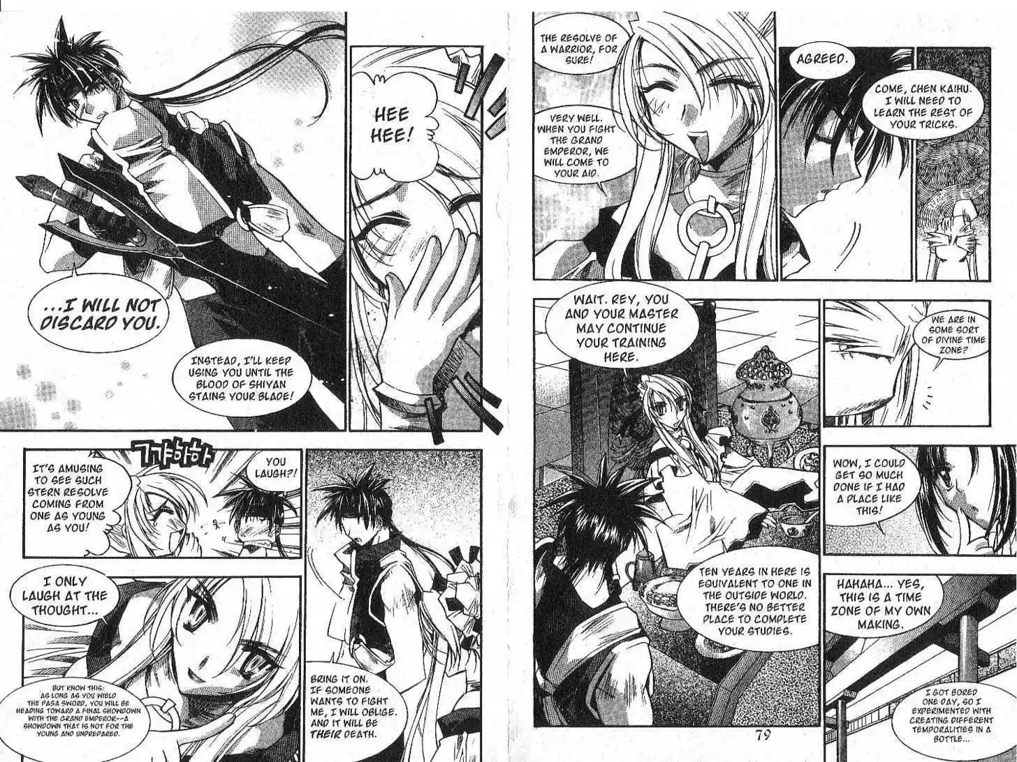 Chronicles of the Cursed Sword 20