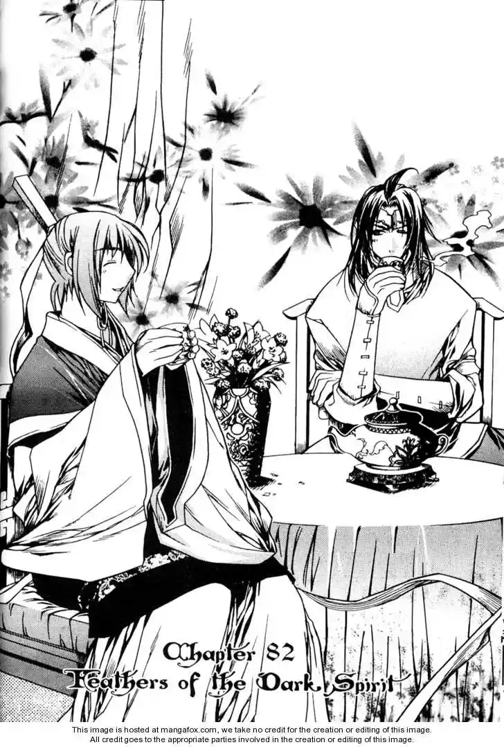 Chronicles of the Cursed Sword 2.1