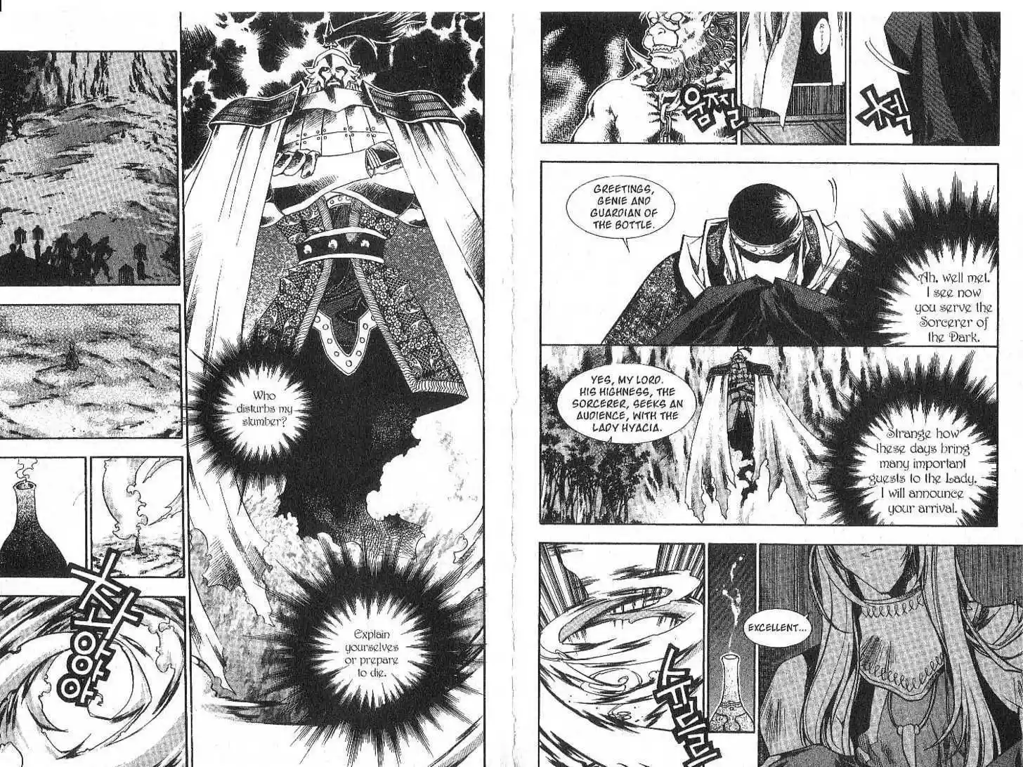 Chronicles of the Cursed Sword 22