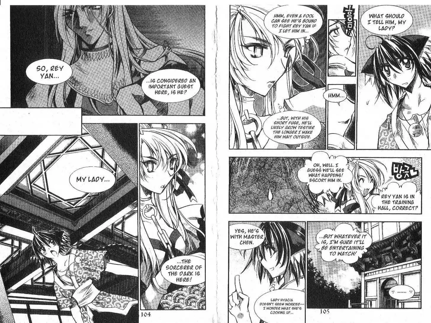 Chronicles of the Cursed Sword 22