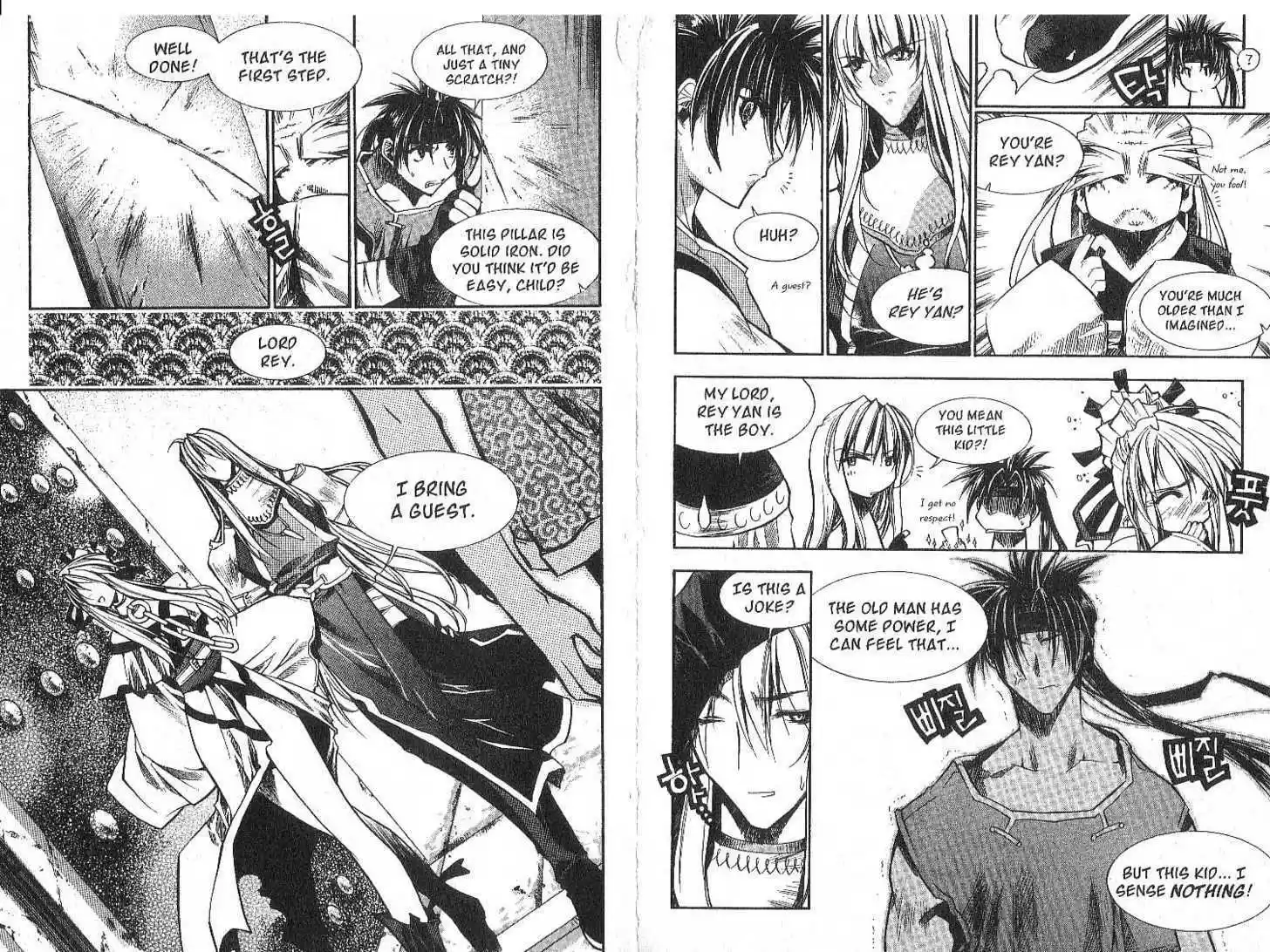 Chronicles of the Cursed Sword 22