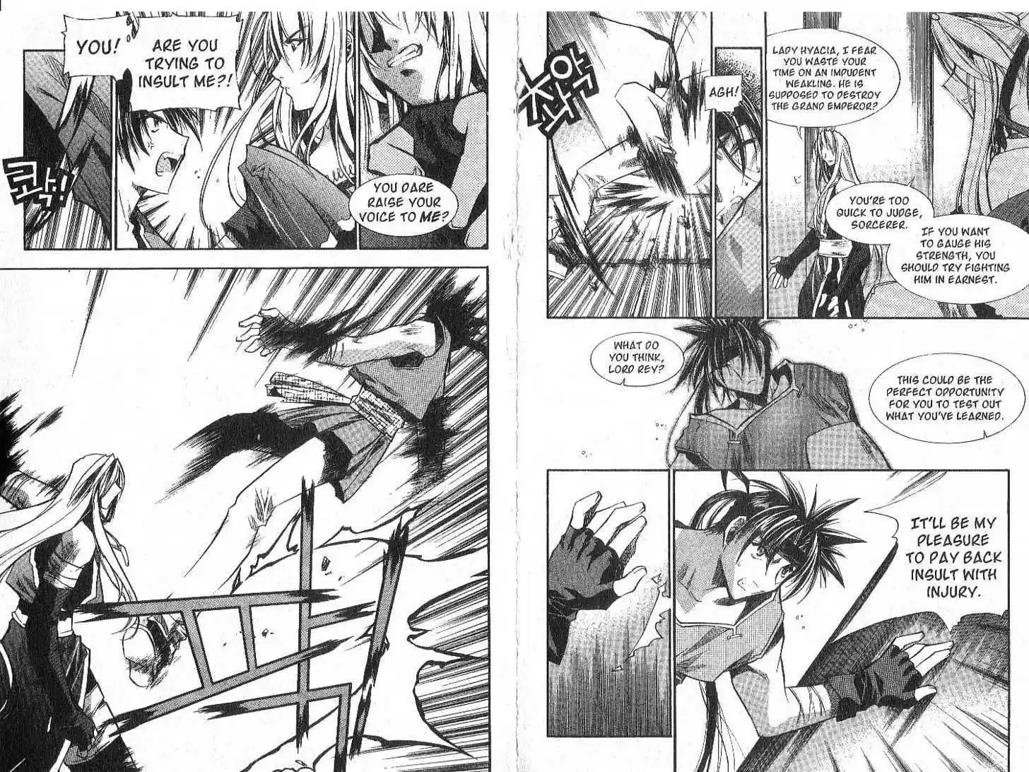 Chronicles of the Cursed Sword 22