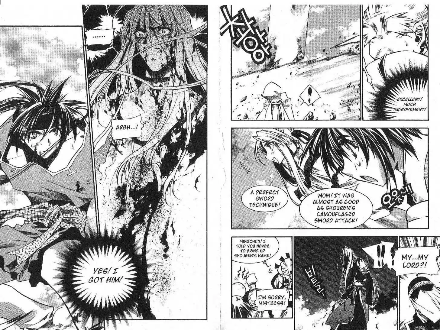 Chronicles of the Cursed Sword 22