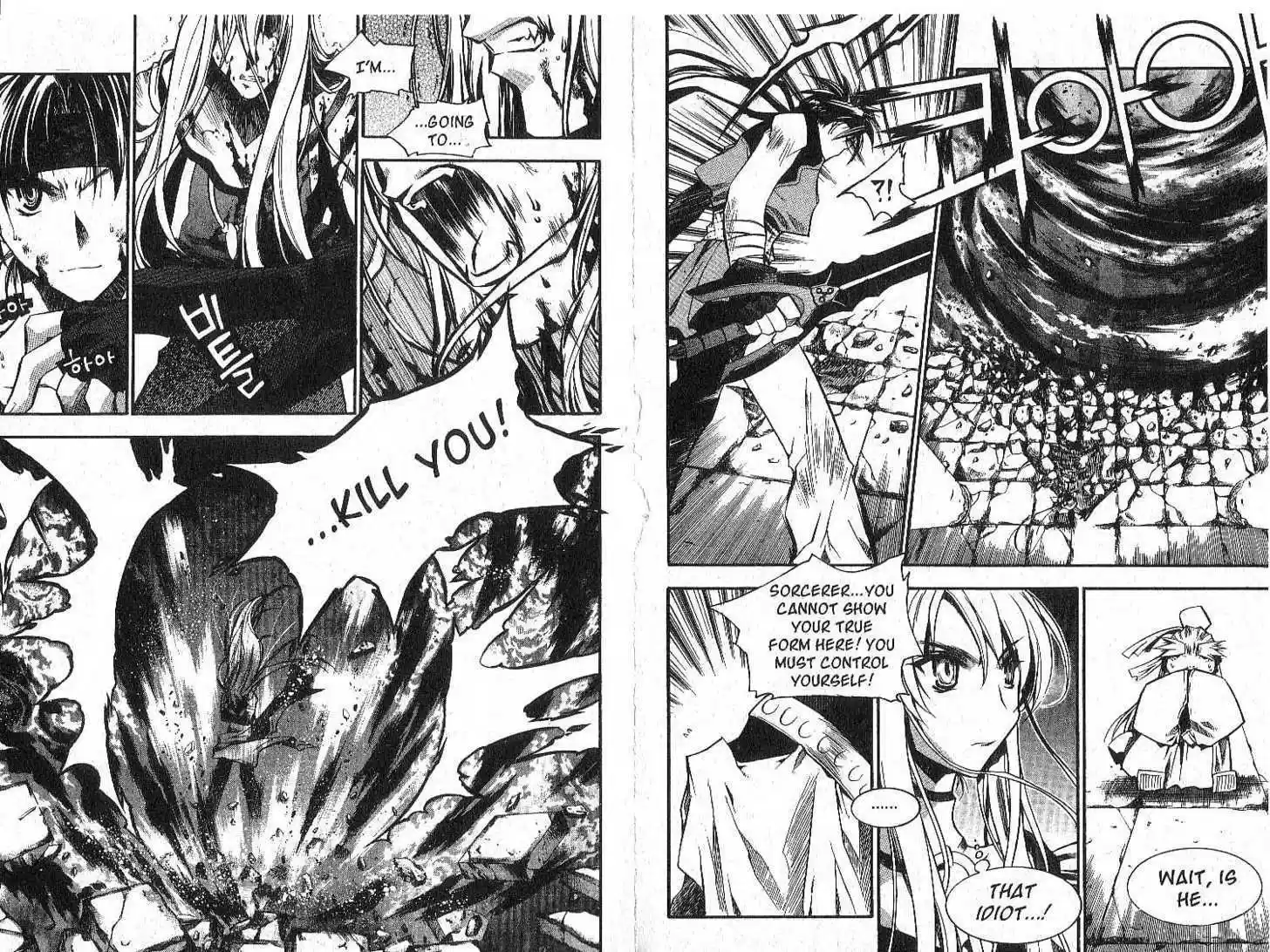 Chronicles of the Cursed Sword 22