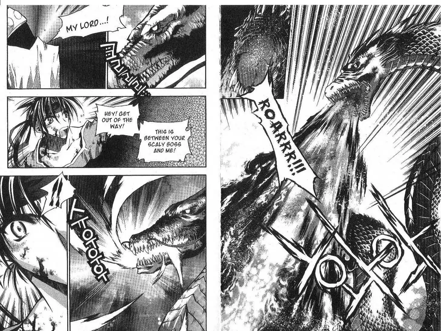 Chronicles of the Cursed Sword 22