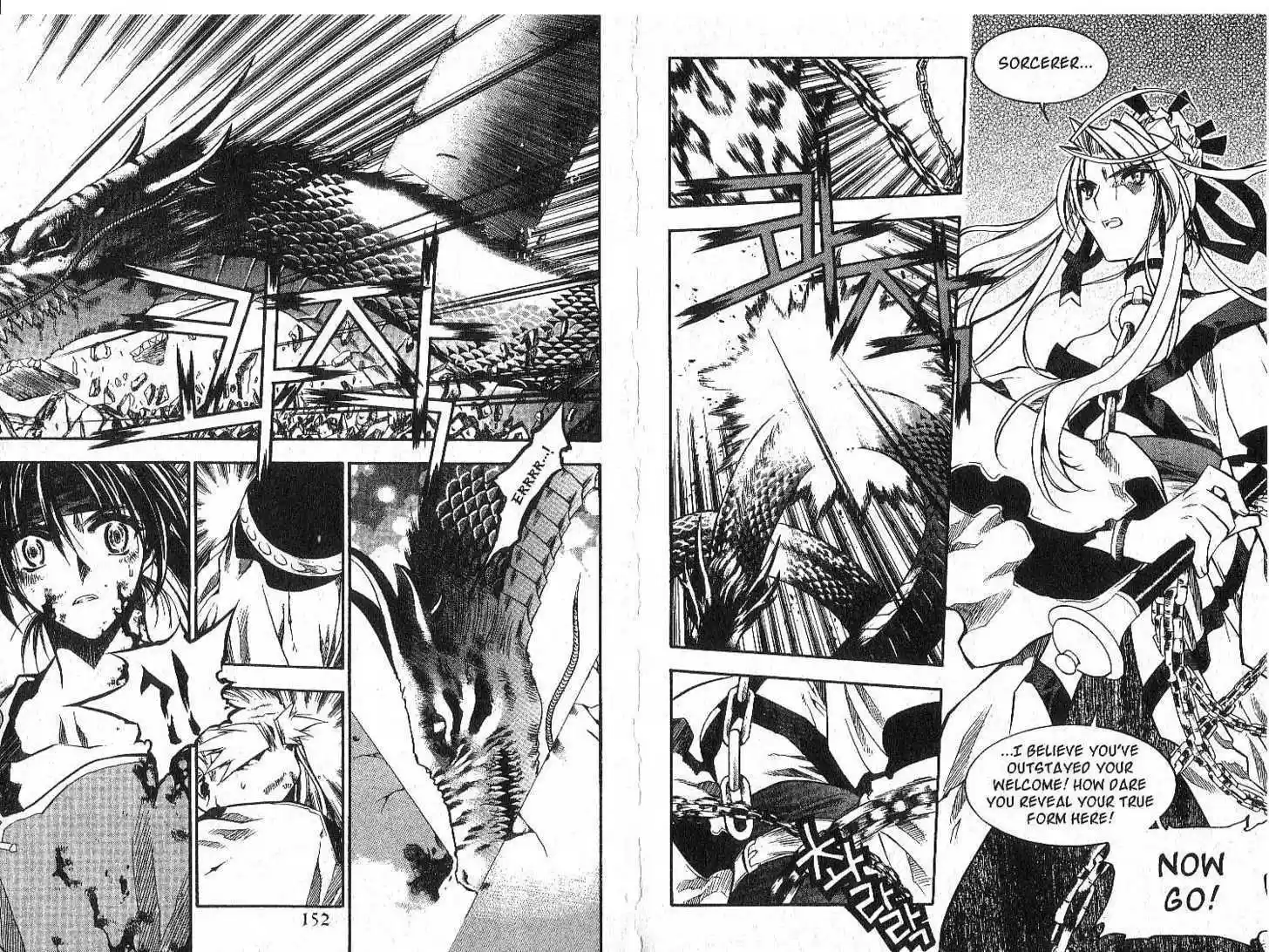 Chronicles of the Cursed Sword 22