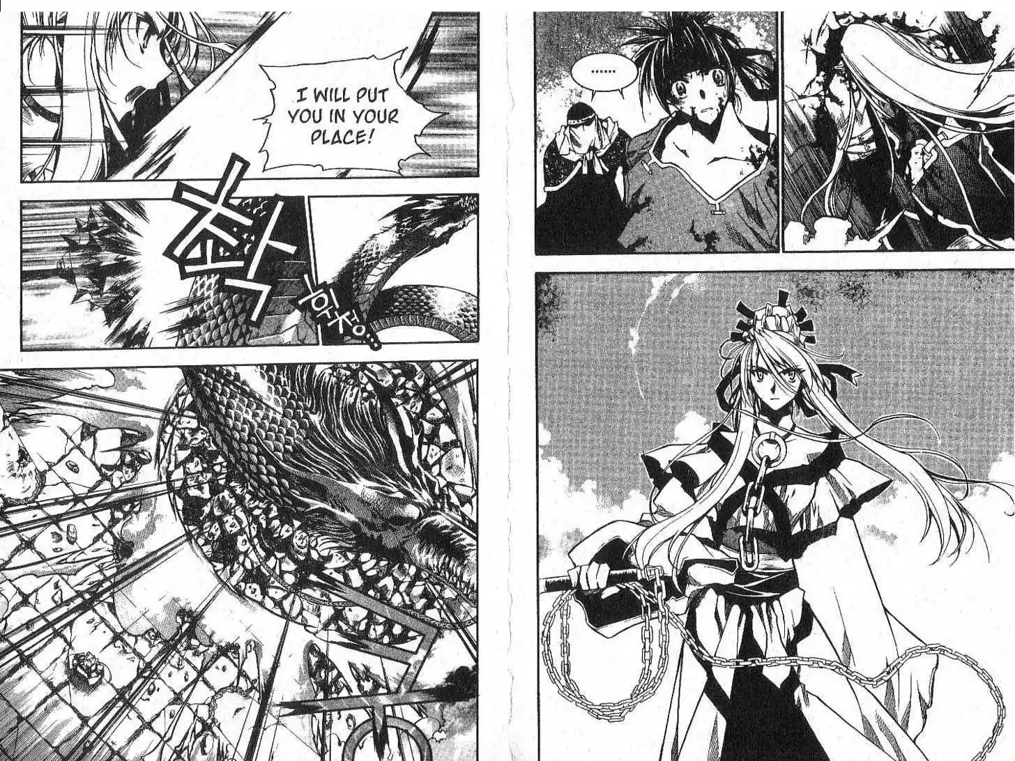 Chronicles of the Cursed Sword 22