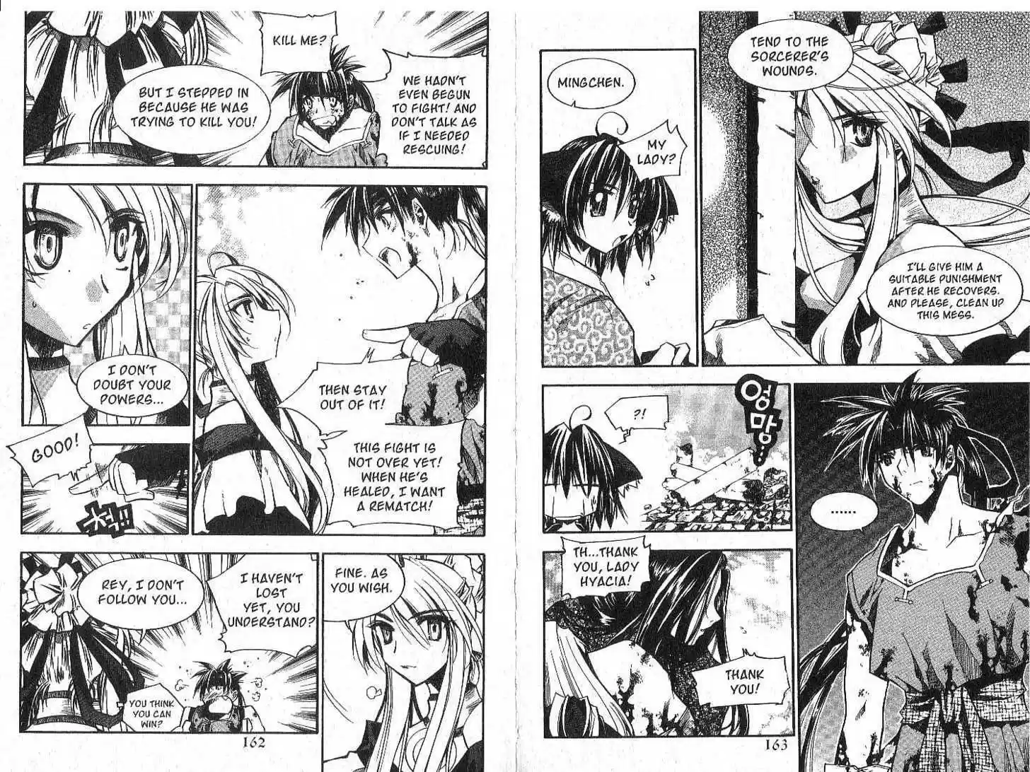 Chronicles of the Cursed Sword 22