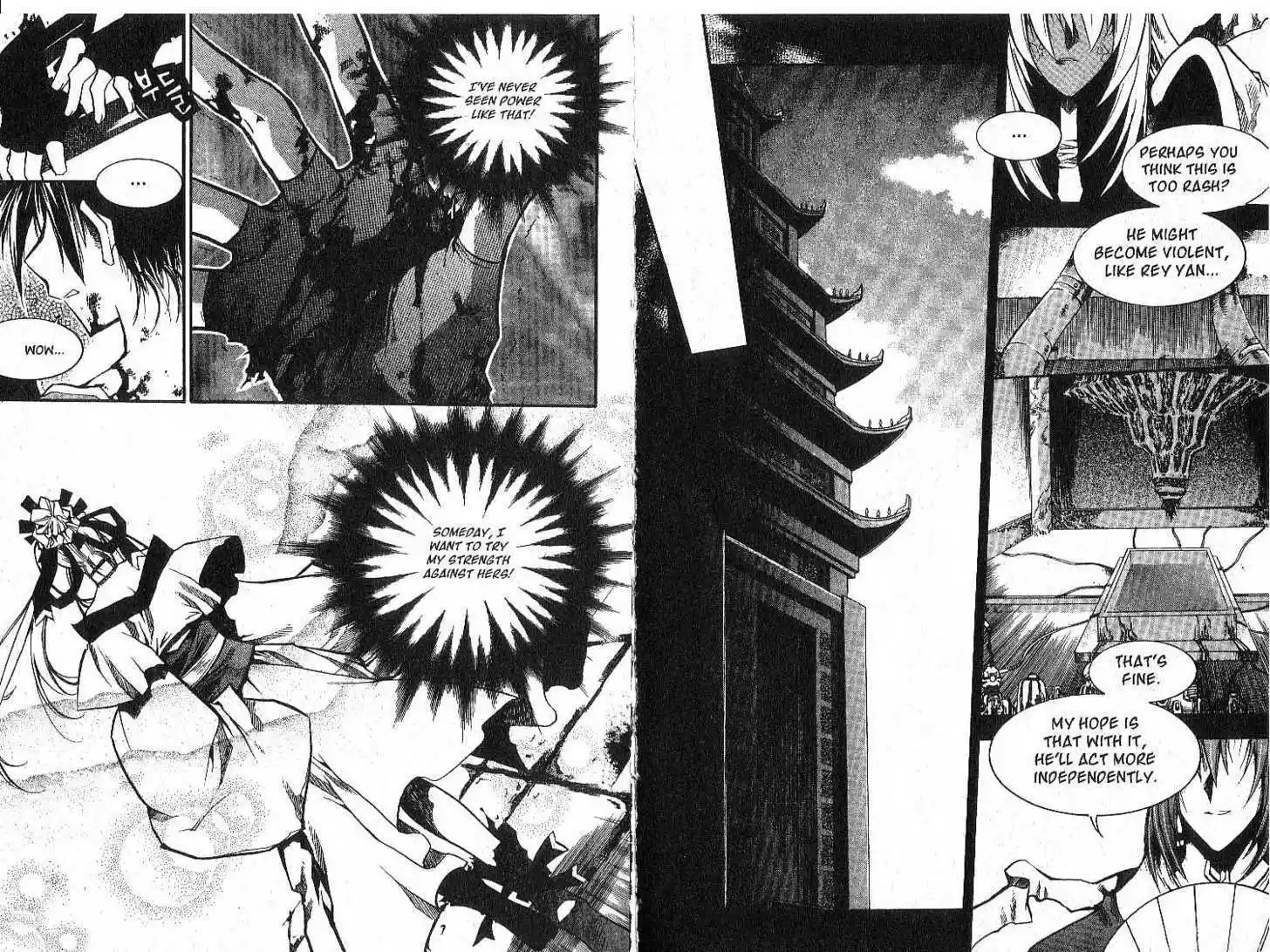 Chronicles of the Cursed Sword 22