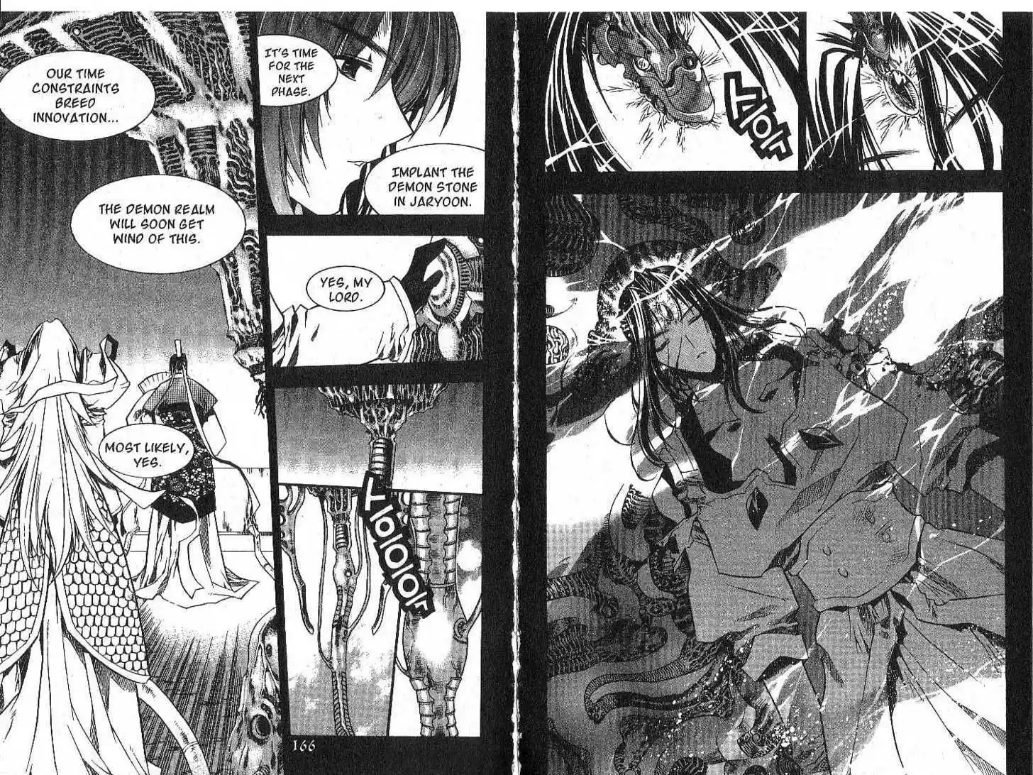 Chronicles of the Cursed Sword 22