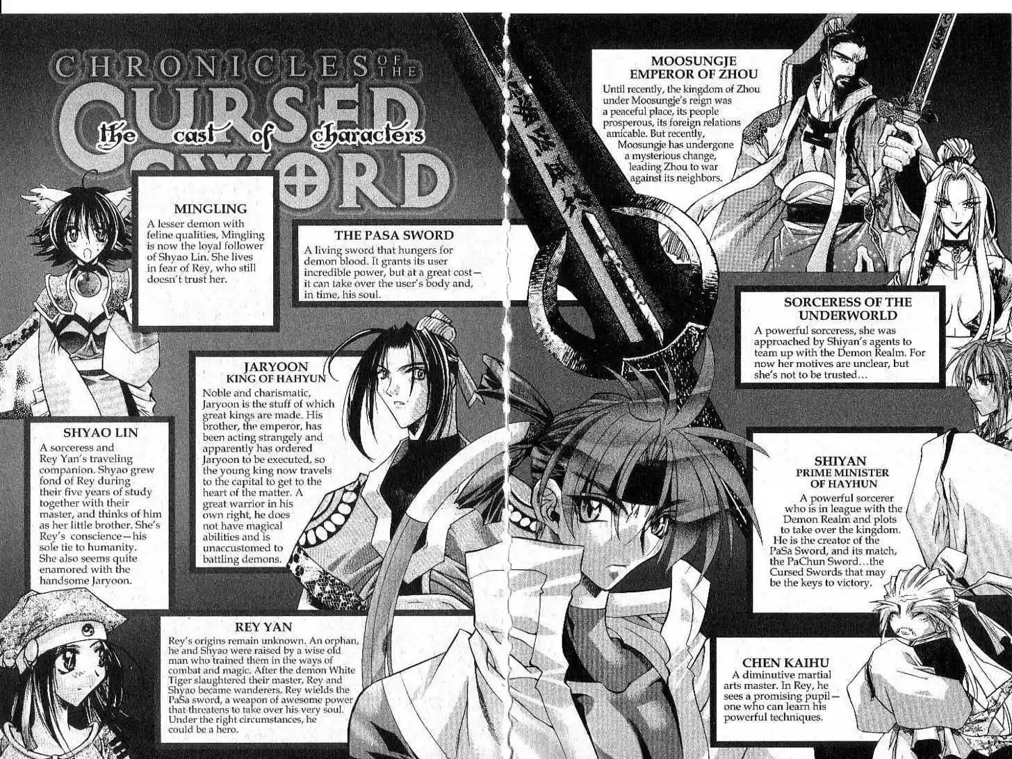 Chronicles of the Cursed Sword 24