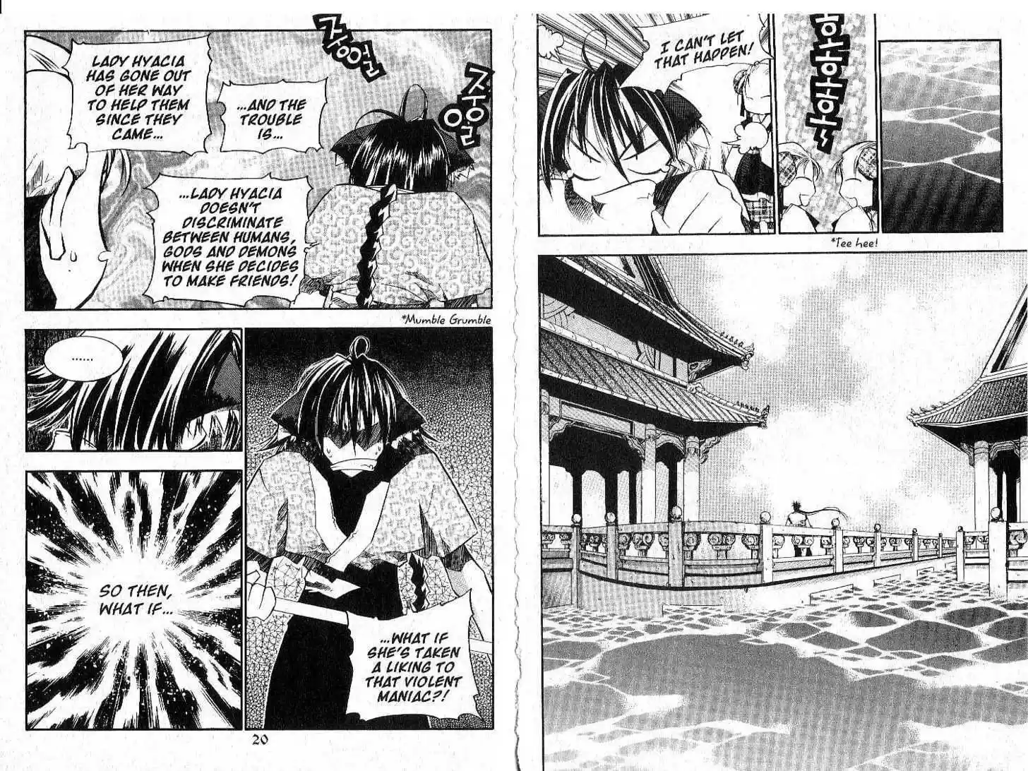 Chronicles of the Cursed Sword 24