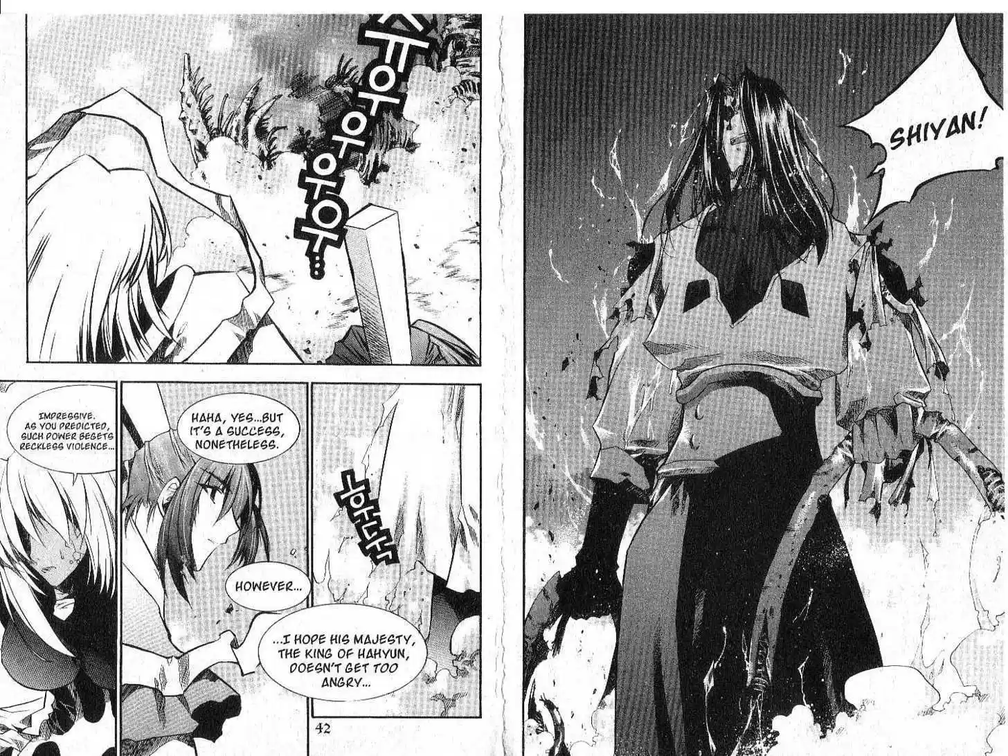 Chronicles of the Cursed Sword 24