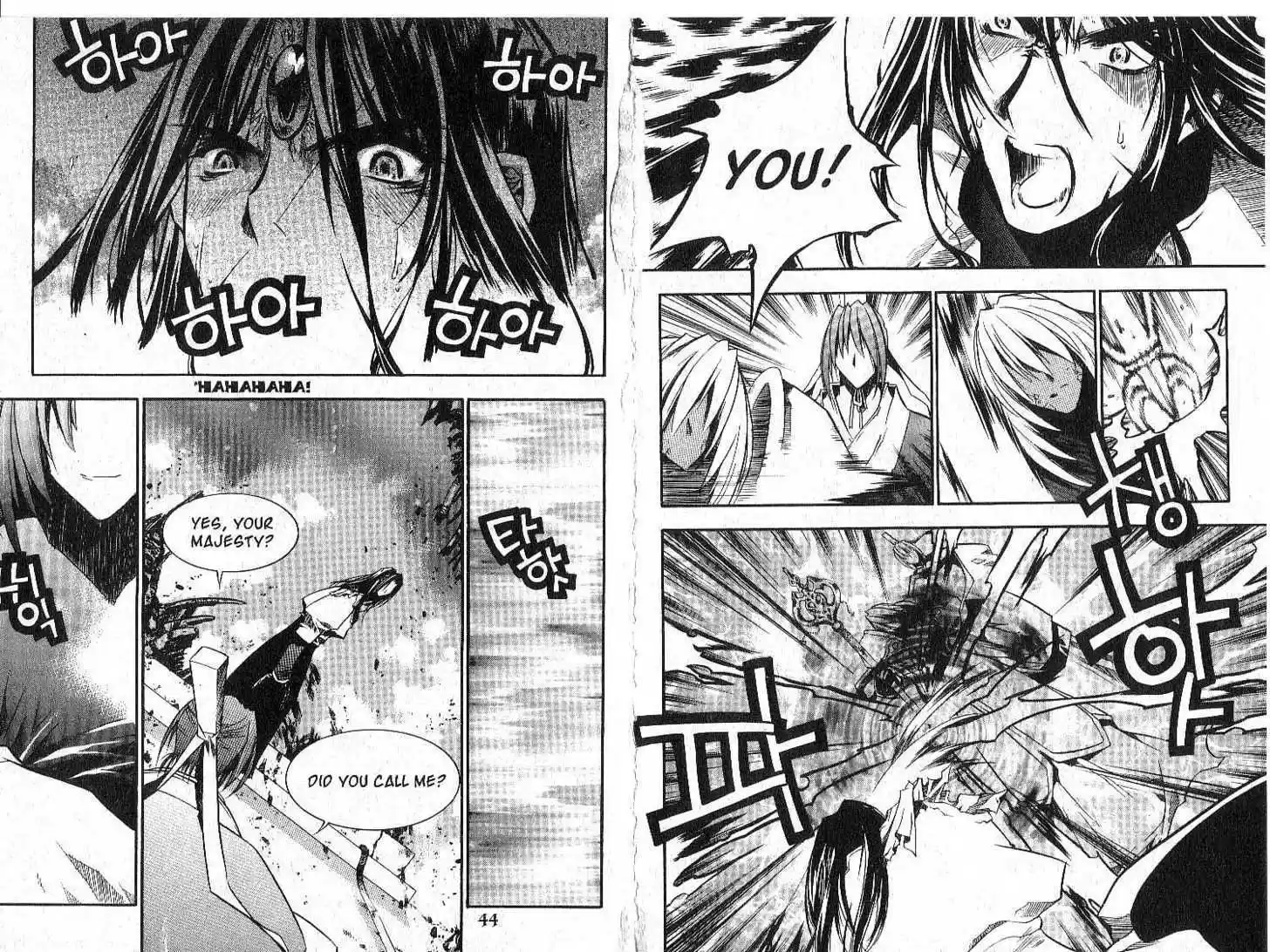 Chronicles of the Cursed Sword 24