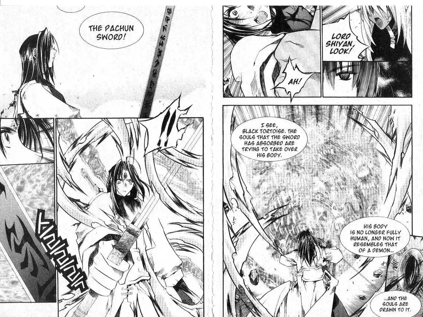 Chronicles of the Cursed Sword 24