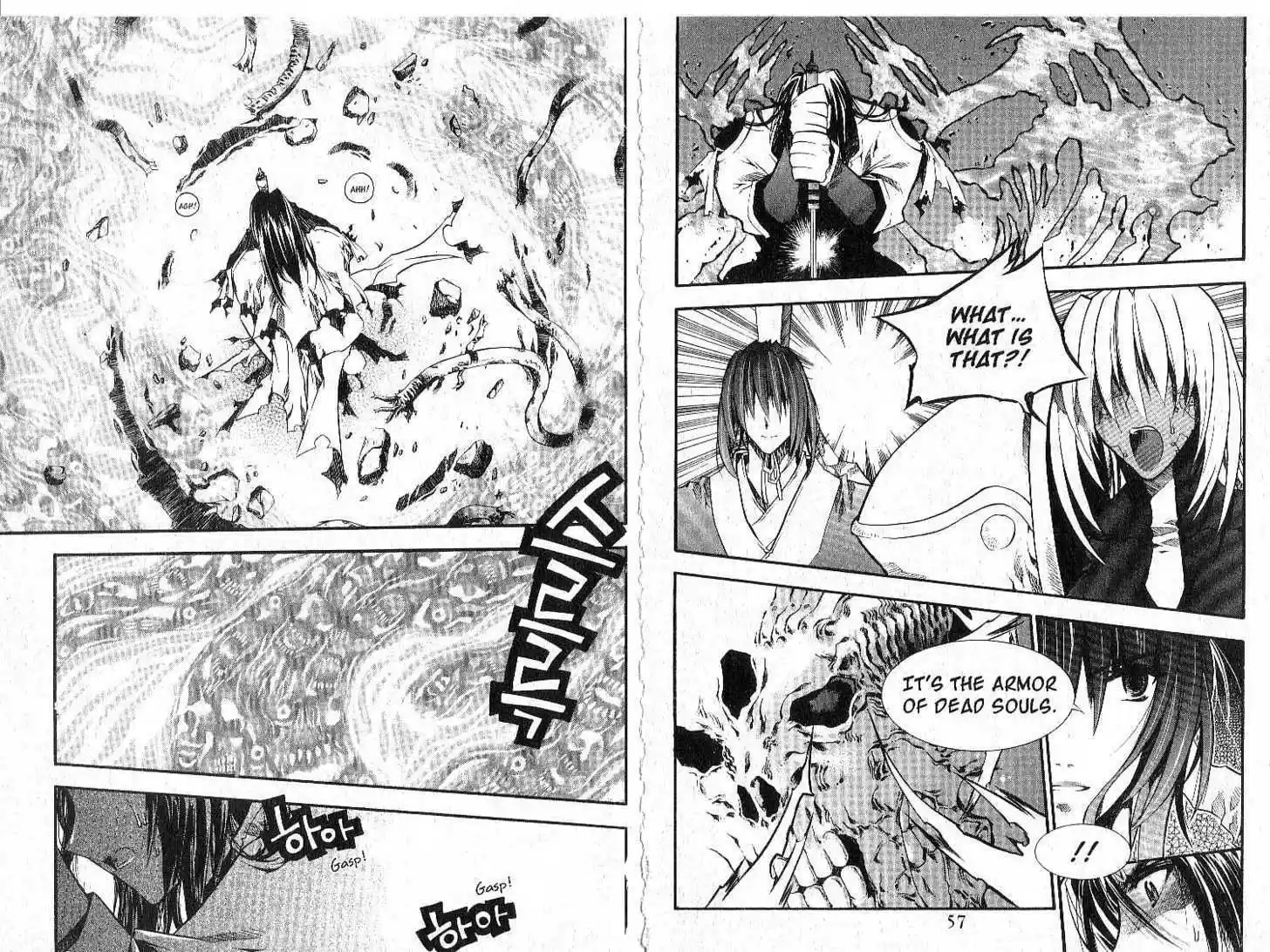 Chronicles of the Cursed Sword 24