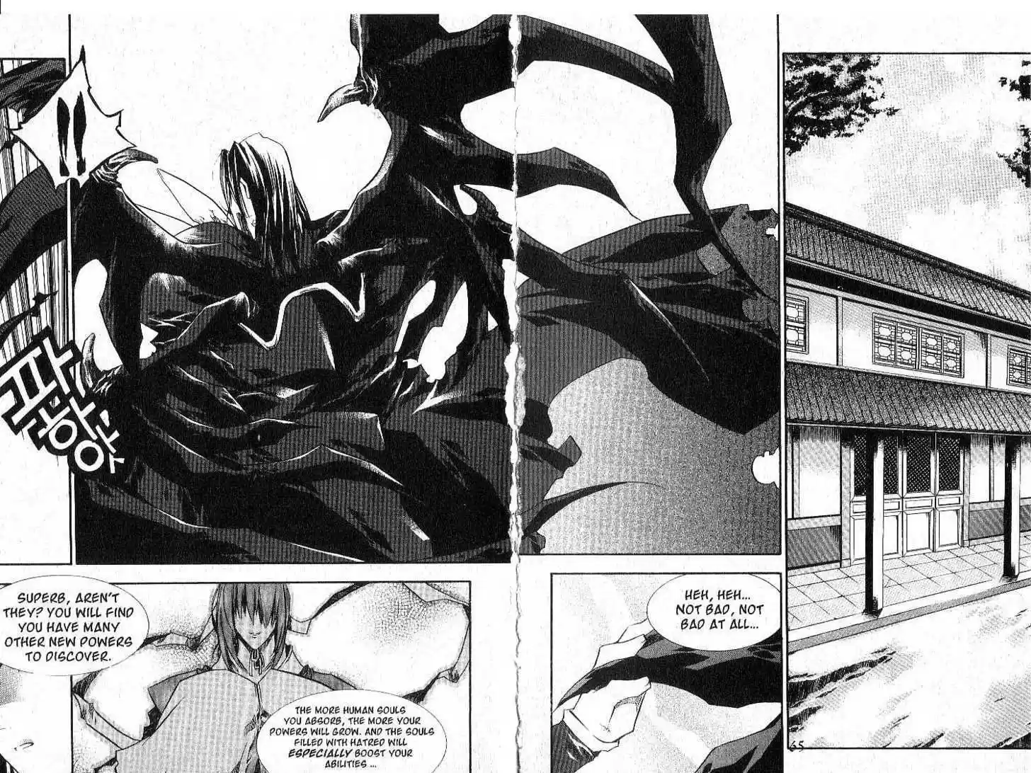 Chronicles of the Cursed Sword 24