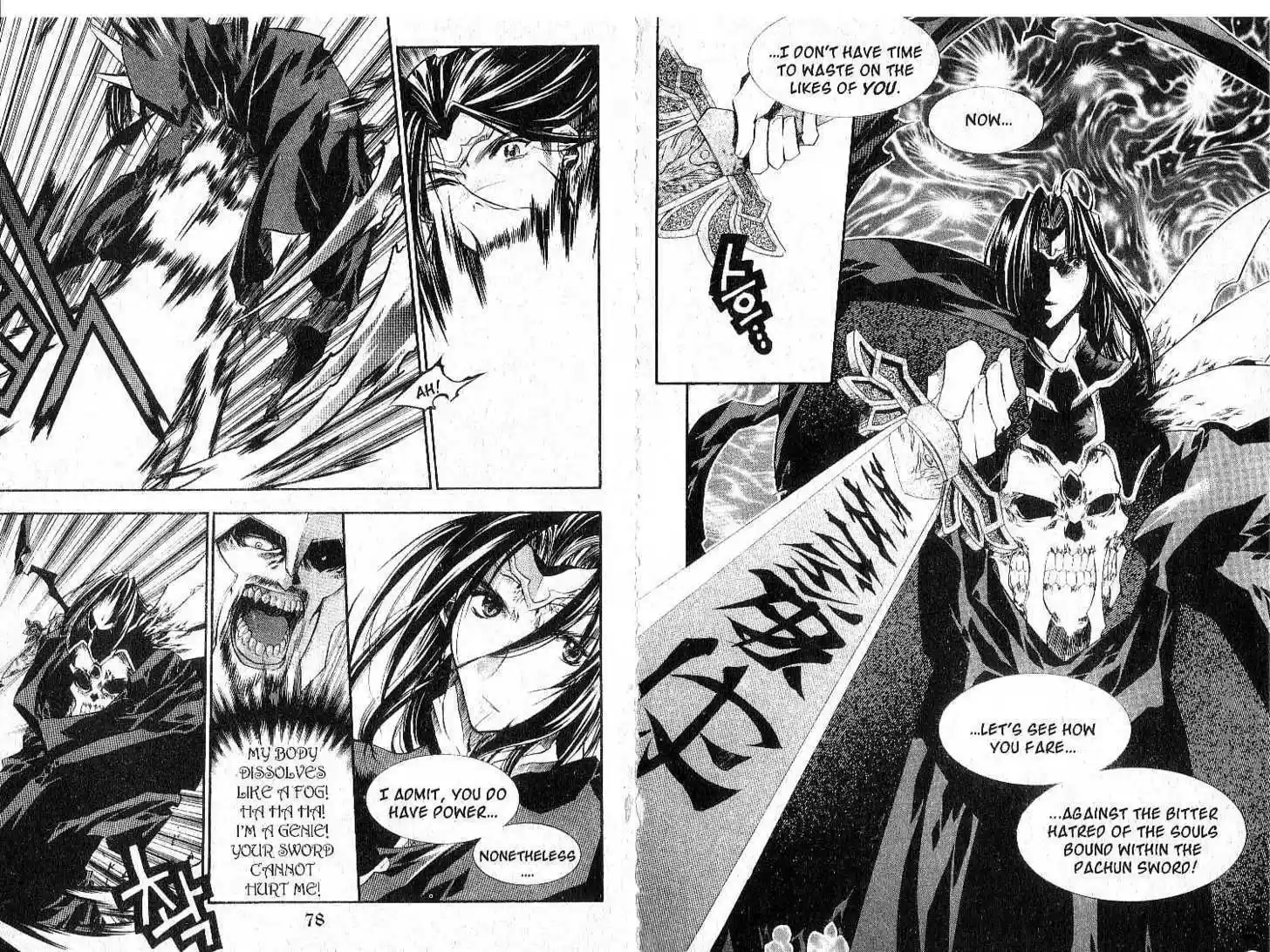 Chronicles of the Cursed Sword 26