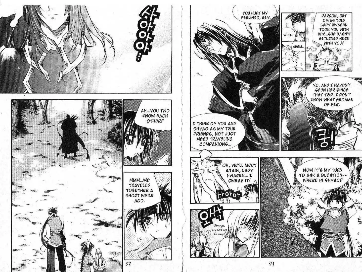 Chronicles of the Cursed Sword 26