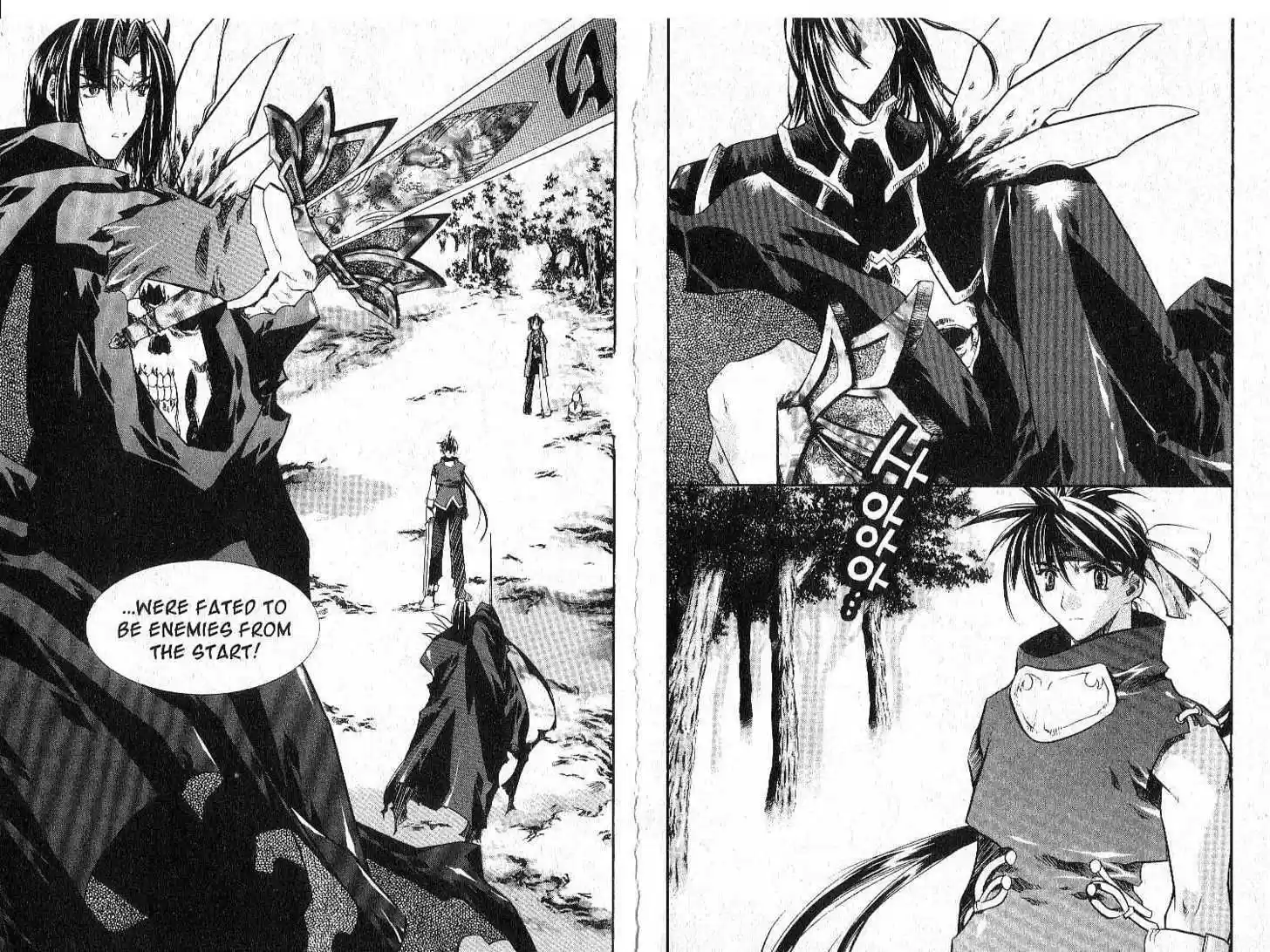 Chronicles of the Cursed Sword 26