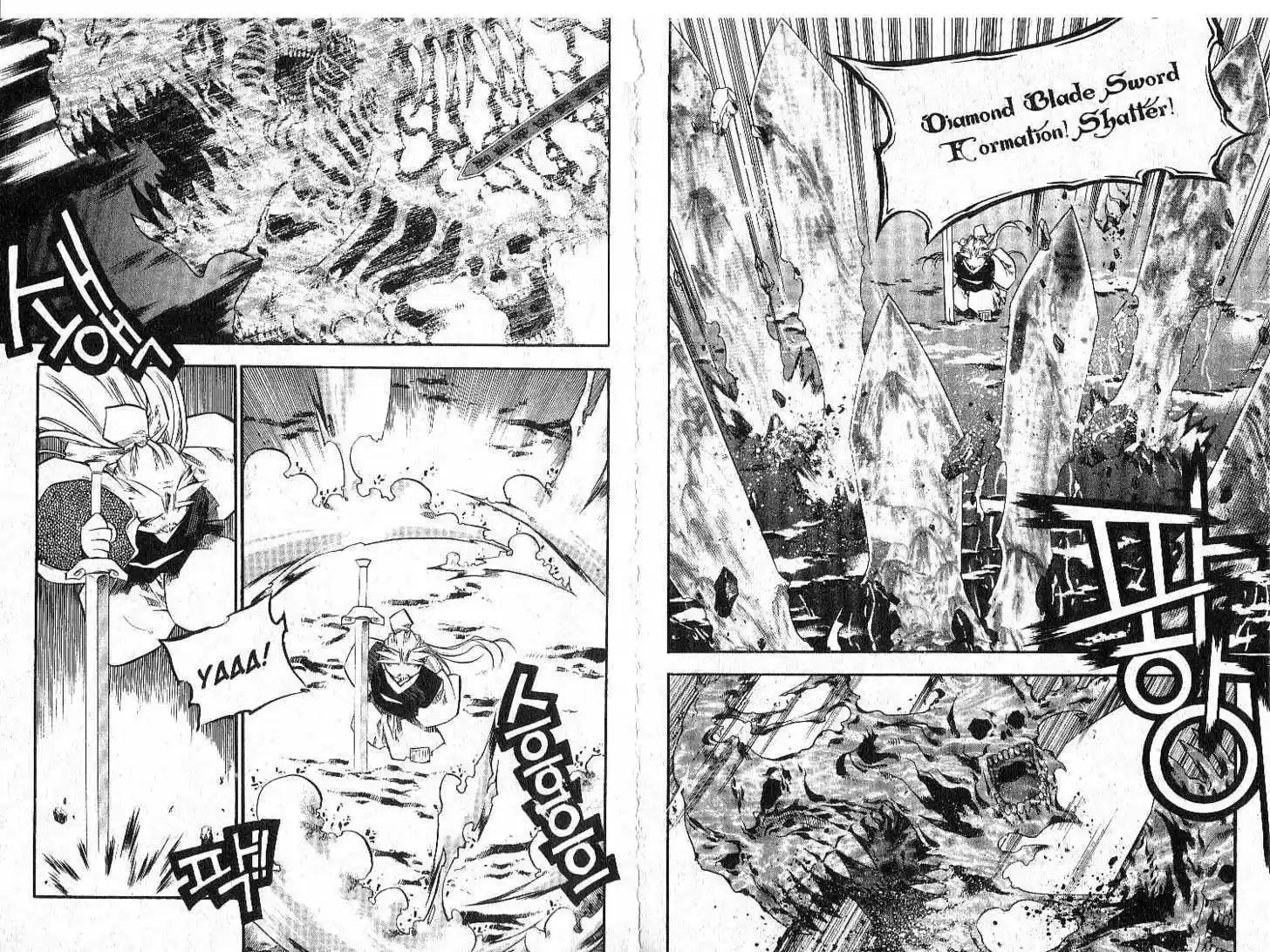 Chronicles of the Cursed Sword 26