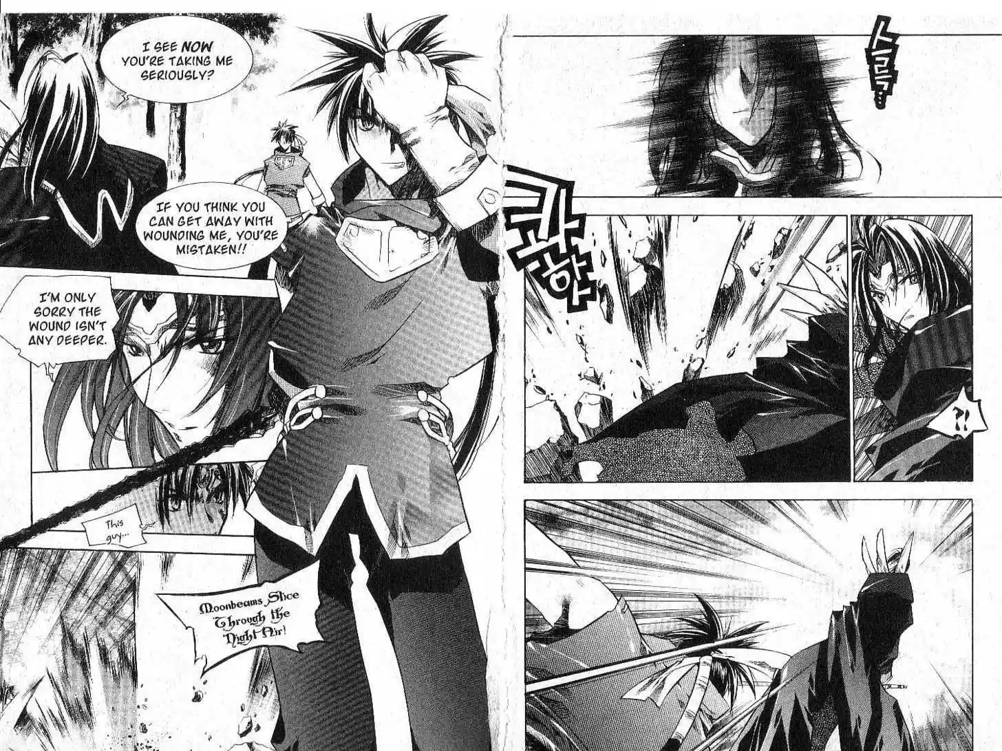 Chronicles of the Cursed Sword 26