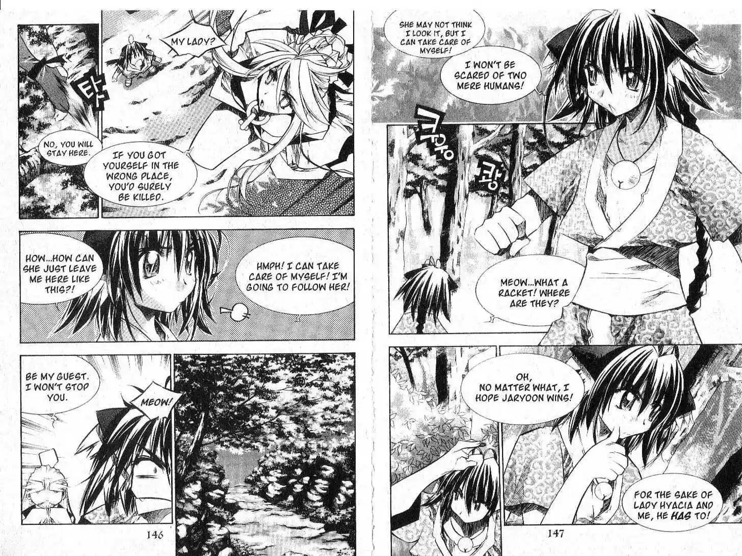 Chronicles of the Cursed Sword 26