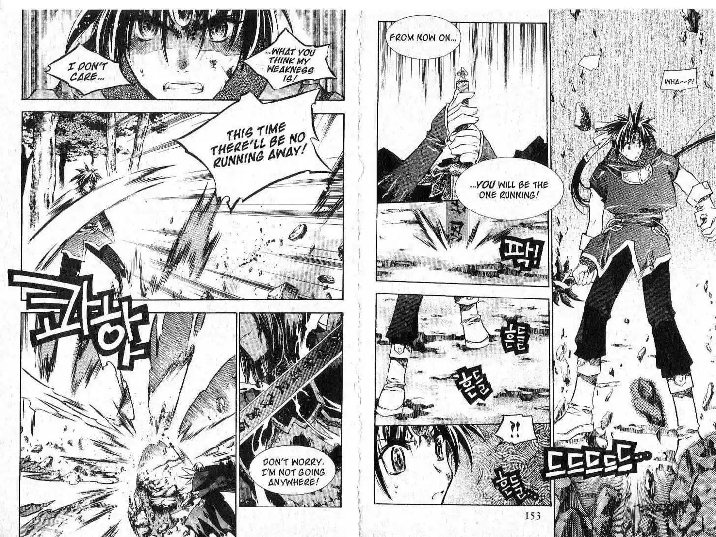 Chronicles of the Cursed Sword 26