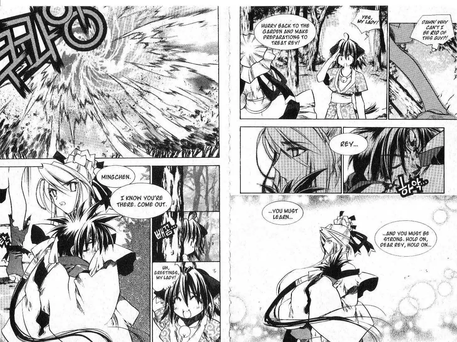 Chronicles of the Cursed Sword 26