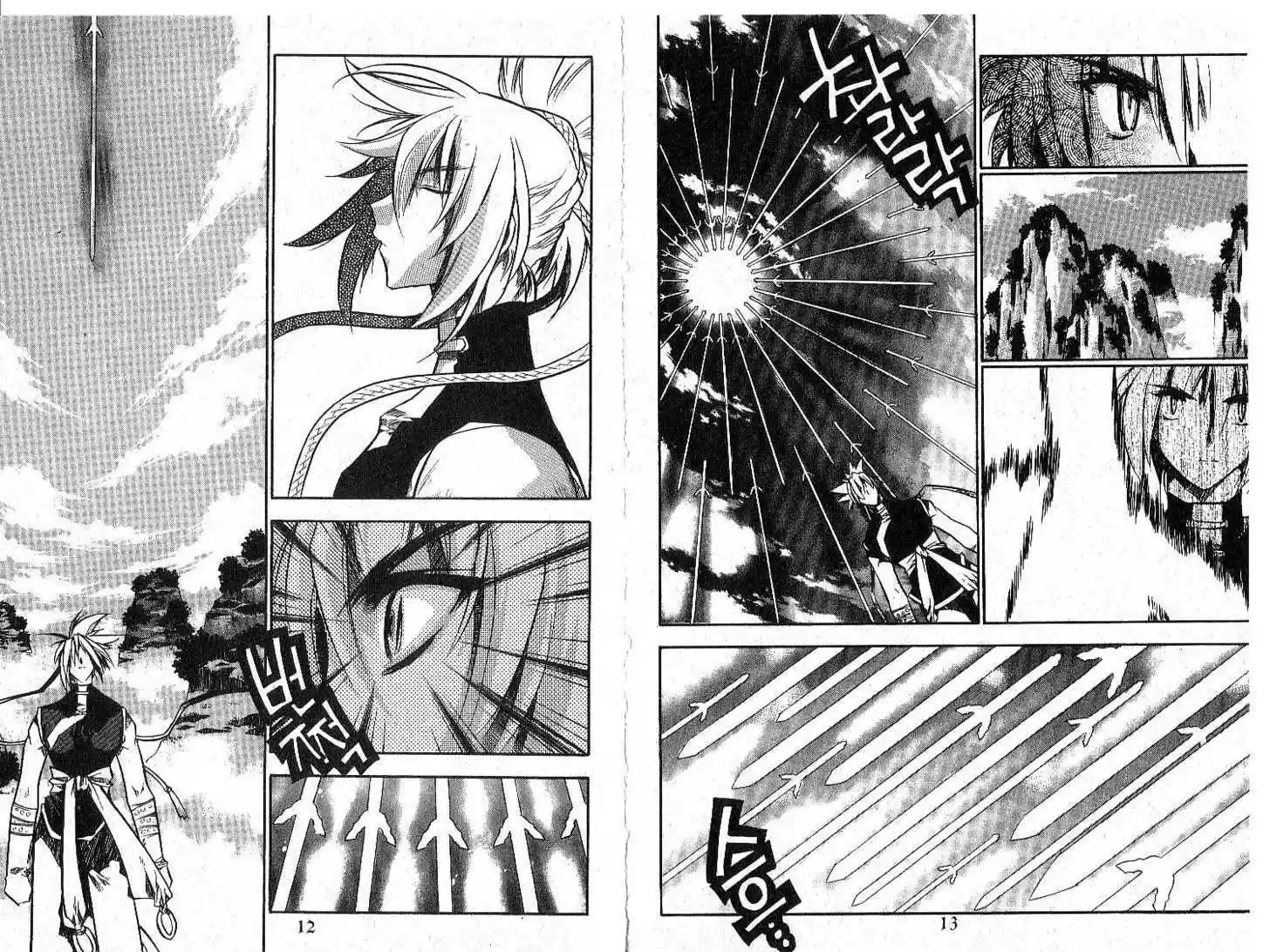 Chronicles of the Cursed Sword 28