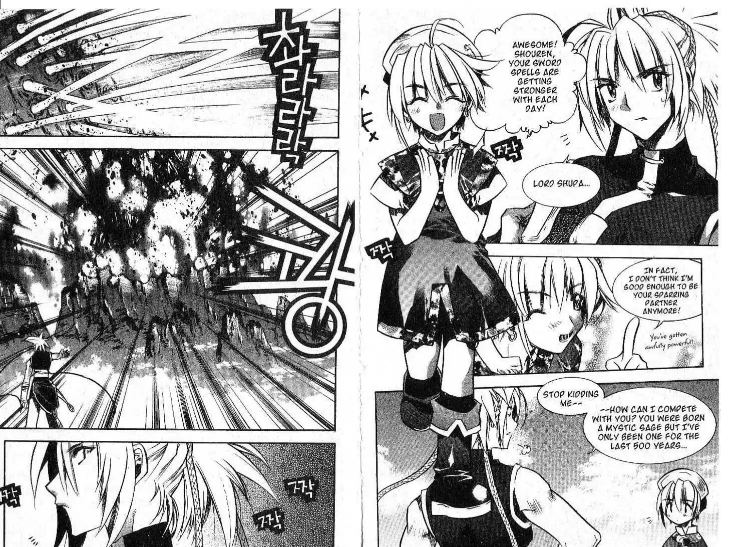 Chronicles of the Cursed Sword 28