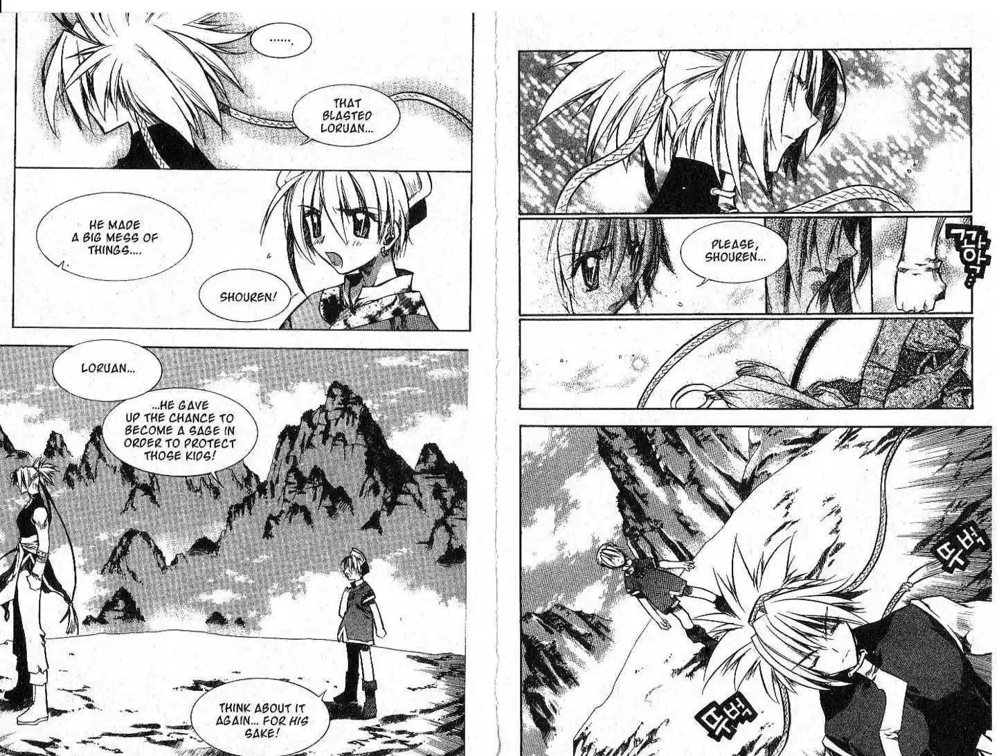 Chronicles of the Cursed Sword 28