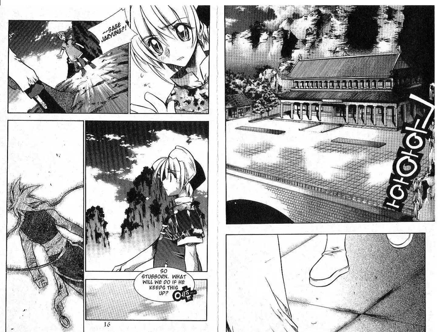 Chronicles of the Cursed Sword 28