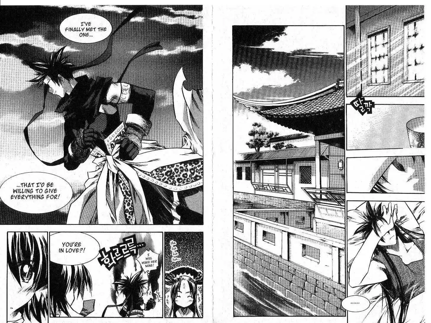 Chronicles of the Cursed Sword 28