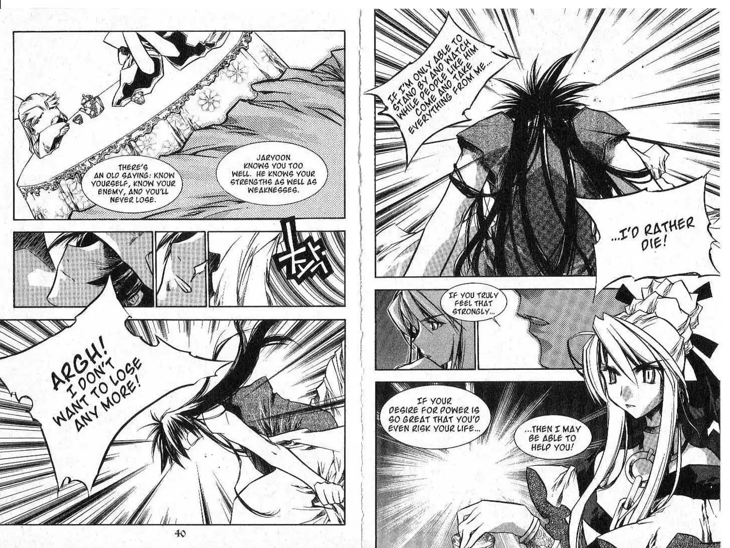 Chronicles of the Cursed Sword 28