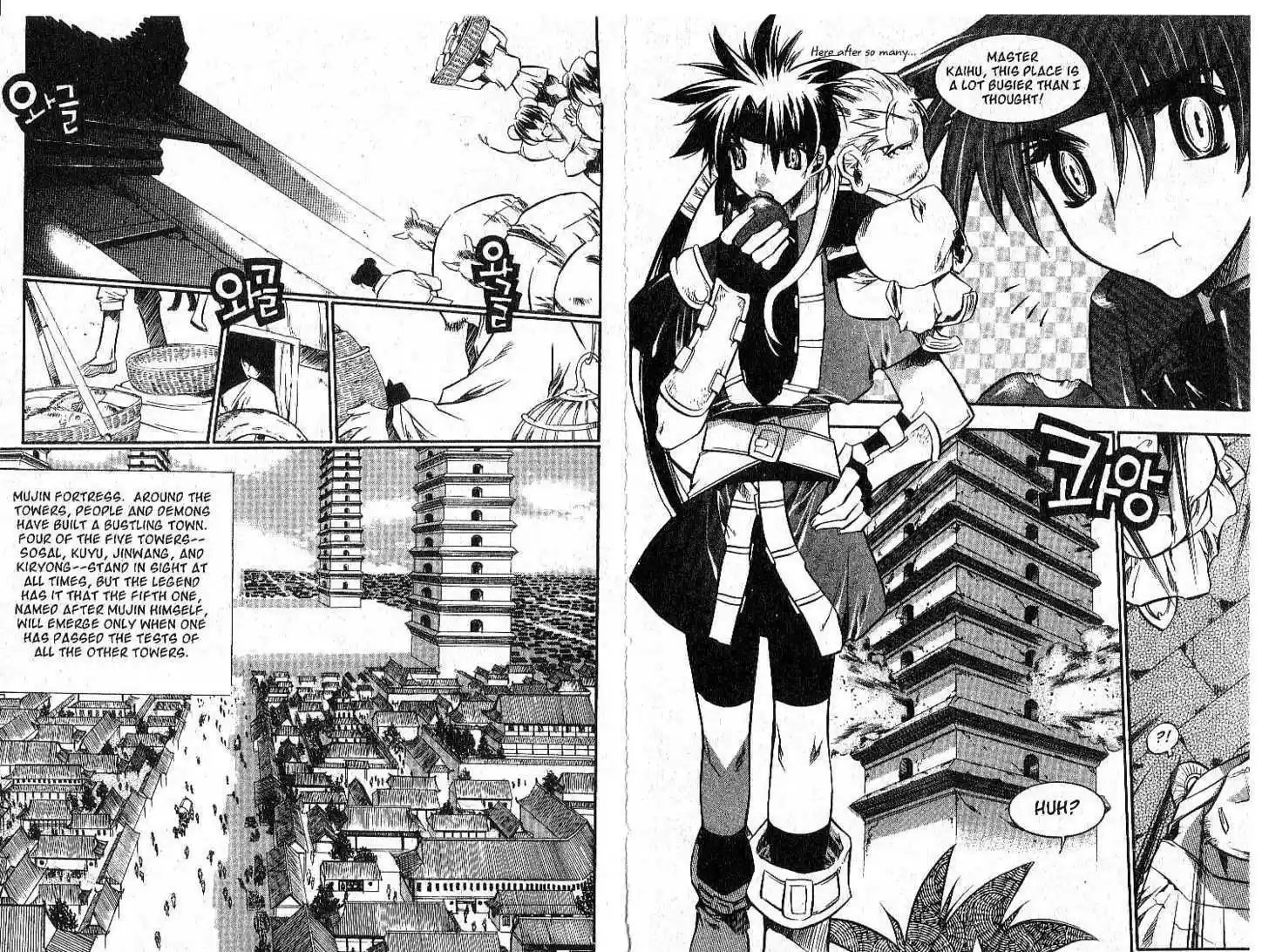 Chronicles of the Cursed Sword 28